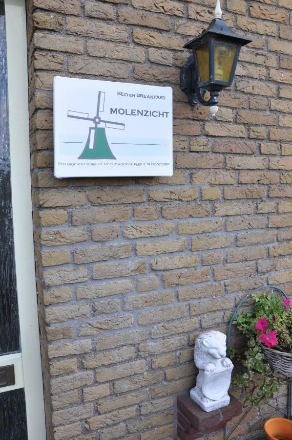 Bed En Breakfast Molenzicht Nootdorp Zewnętrze zdjęcie